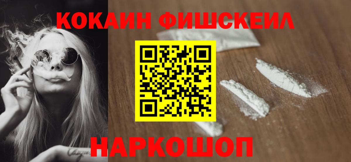 Кокаин Перу Можайск