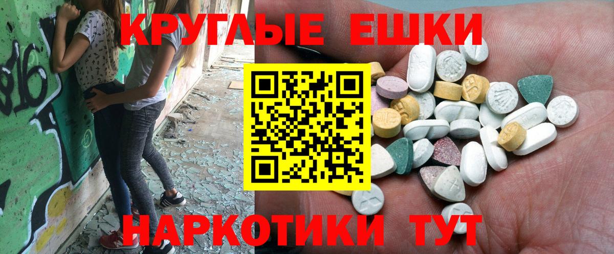 ЭКСТАЗИ  Вход с VPN  Можайск  Экстази 300 mg  Экстази louis Vuitton 
