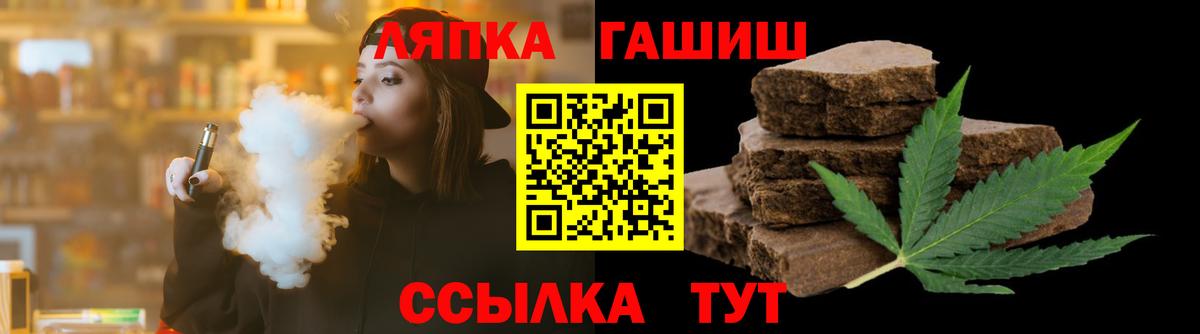 Гашиш Premium Можайск