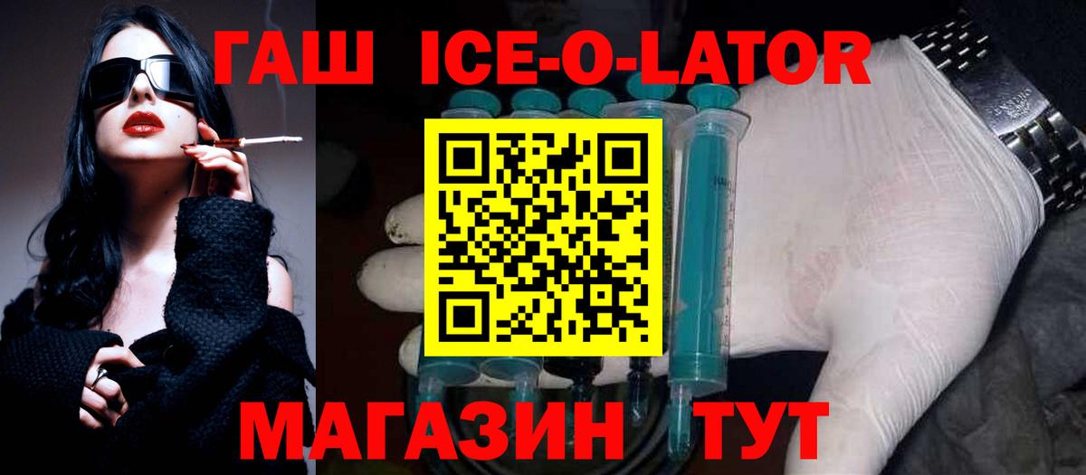 Можайск  ГАШИШ индика сатива  Вход с VPN  ГАШ hashish 