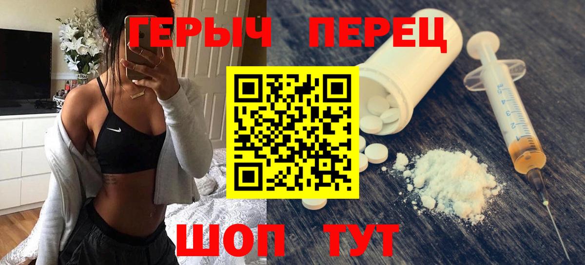 Можайск  ГЕРОИН Афган  Вход с VPN 