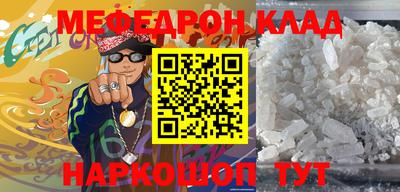 кокаин VHQ Гусь-Хрустальный