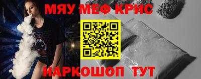 кокаин VHQ Гусь-Хрустальный