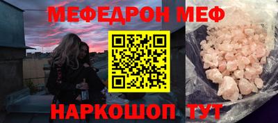 прущая мука Гусиноозёрск
