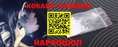 кокаин VHQ Гусь-Хрустальный