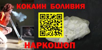 кокаин VHQ Гусь-Хрустальный
