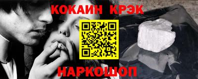 ALPHA PVP Гусев