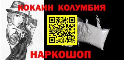 прущая мука Гусиноозёрск