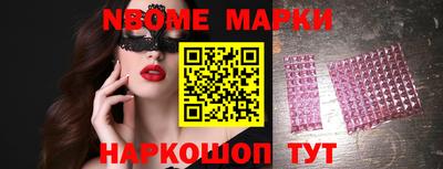 прущая мука Гусиноозёрск