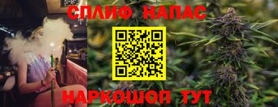 ALPHA PVP Гусев