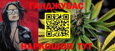 прущая мука Гусиноозёрск