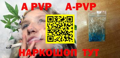 прущая мука Гусиноозёрск