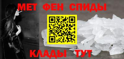 ALPHA PVP Гусев