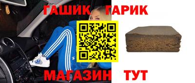 прущая мука Гусиноозёрск