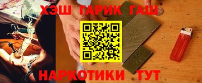 прущая мука Гусиноозёрск