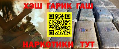 прущая мука Гусиноозёрск