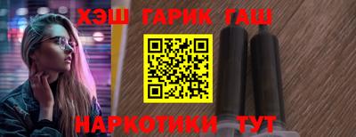 ALPHA PVP Гусев