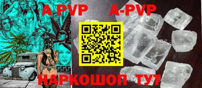 ALPHA PVP Гусев