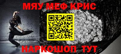 прущая мука Гусиноозёрск
