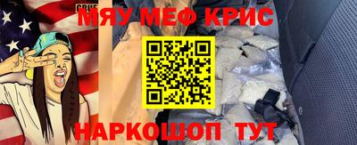 кокаин VHQ Гусь-Хрустальный