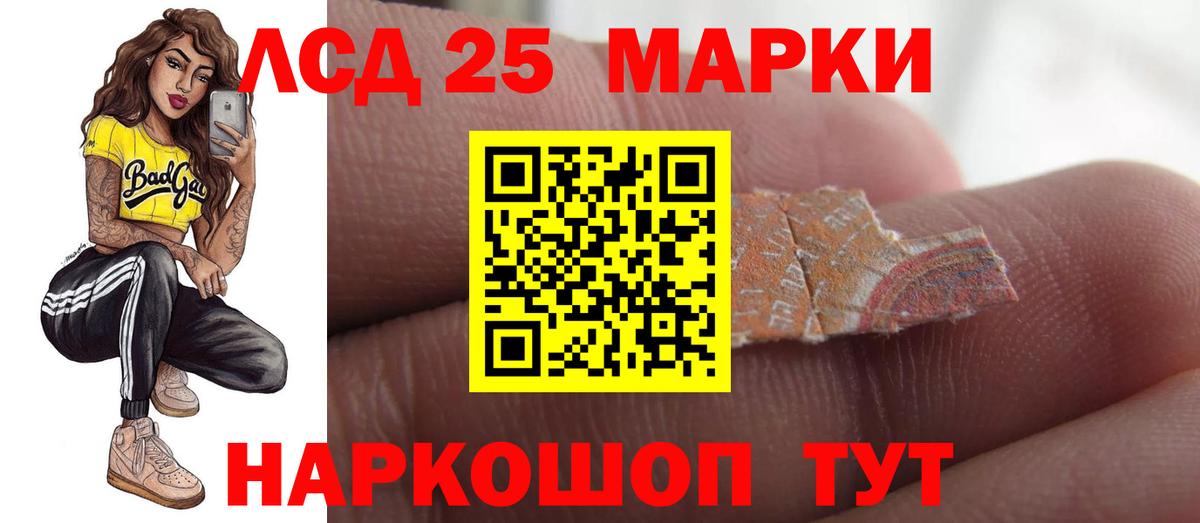 Лсд 25 экстази кислота Можайск
