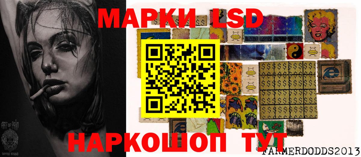 Можайск  Марки N-bome 1,8мг  Вход с VPN 