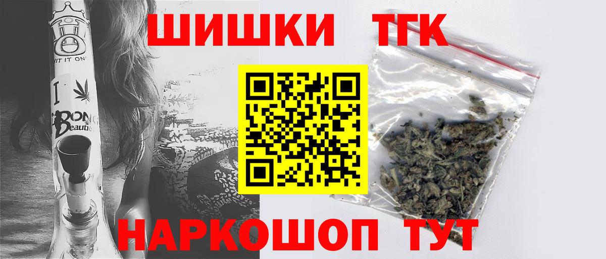 Бошки марихуана план Можайск